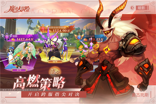 魔兽大冒险内购破解版1