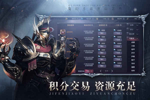 真红之刃无限版1