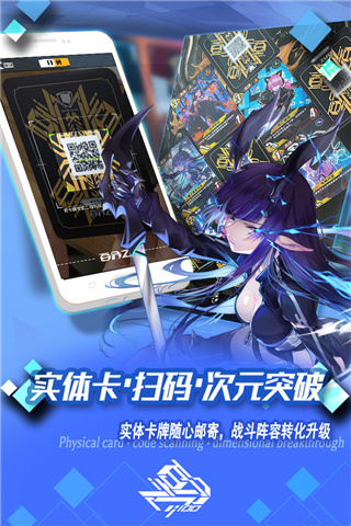 百分之一手游4