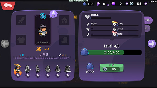 魔法冲突：炼金术战争4