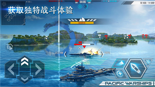 太平洋战舰大海战2022破解版4