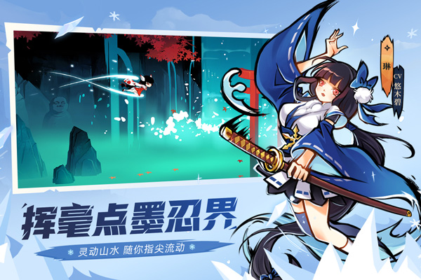 忍者必须死3日服3