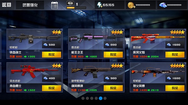 星际英雄异军突袭破解版3