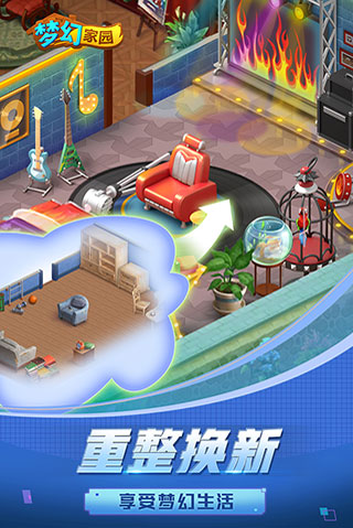 梦幻家园无敌版4