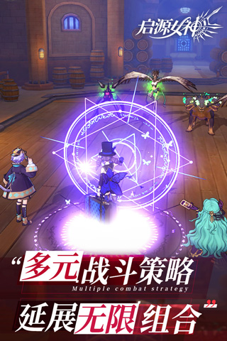 启源女神九游版2