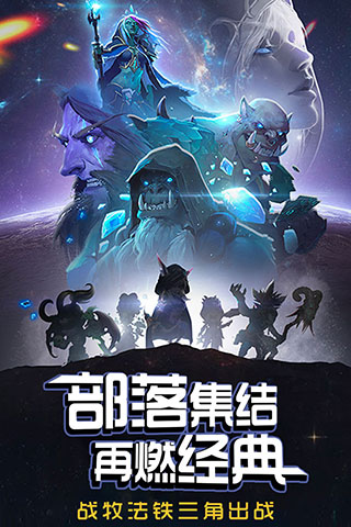 风暴召唤师九游版5