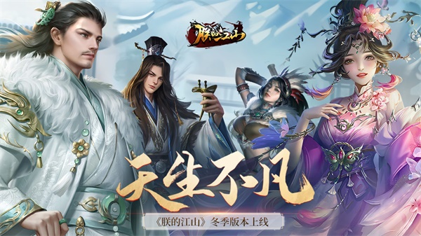 朕的江山GM版2