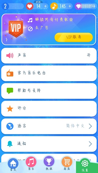 钢琴块21