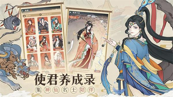 小小夜市华为版3