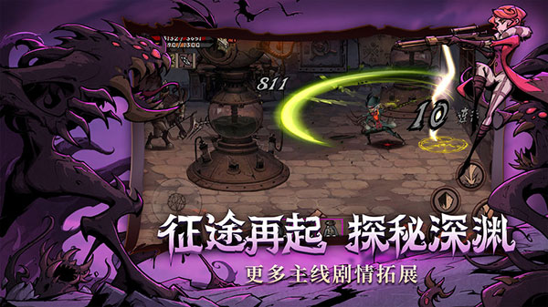 异化之地无cd版5