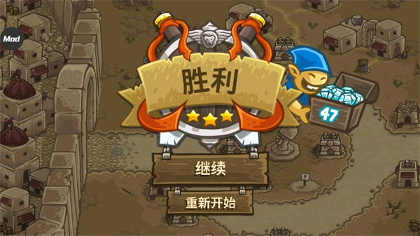 王国保卫战前线内置功能菜单最新版4