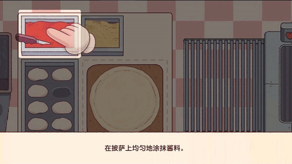 可口的披萨美味的披萨中文版2