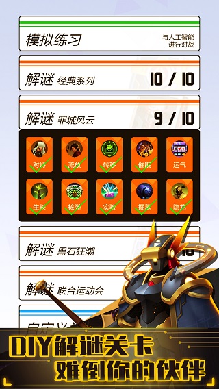 2047无限版2