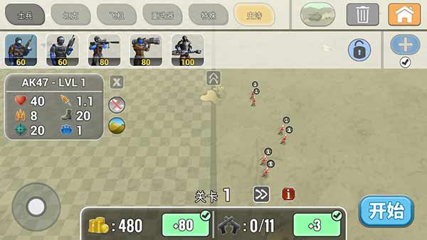 陆军战争模拟器(Army Battle Simulator)破解版4