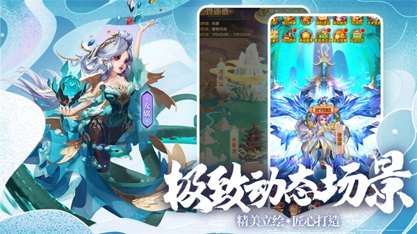 少年西游记百度版5