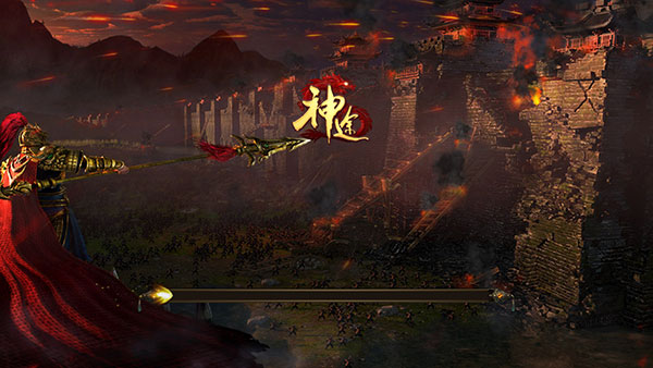一起玩神途2