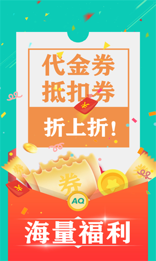 爱趣游戏1