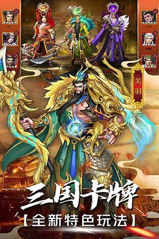战机归来手机版1