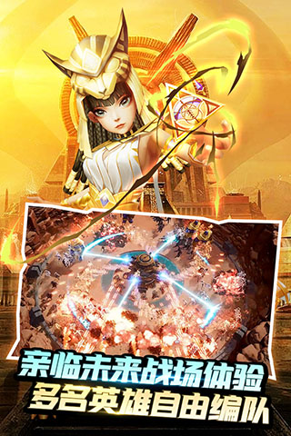 塔防纪元内购破解版5