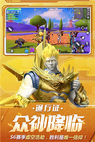堡垒前线九游版3
