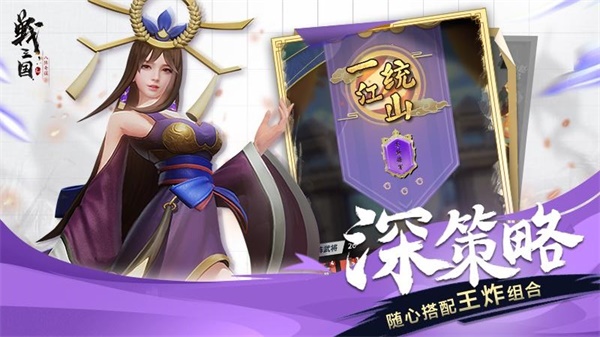 战三国八阵奇谋变态版1