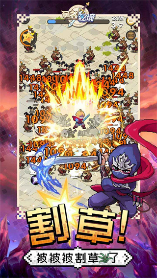 勇者秘境华为版1