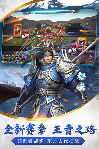 烽火十八州破解版无限元宝版2