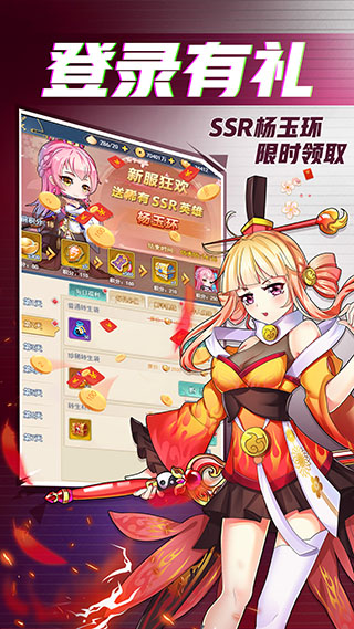 部落战联盟九游版1