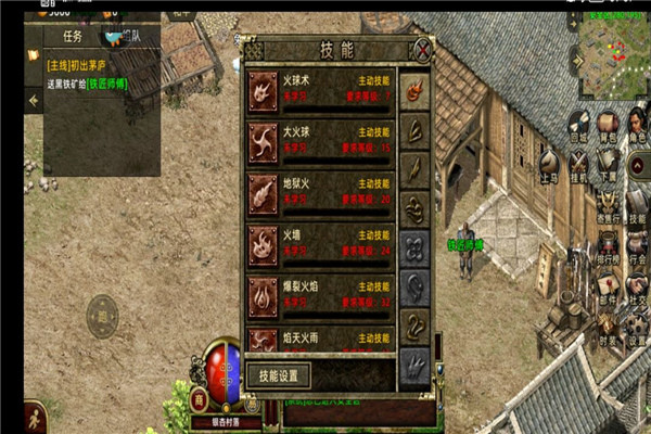 热血屠龙赤月龙城3