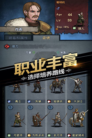 诸神皇冠oppo版1