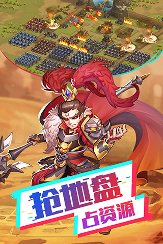 我的帝国手游破解版1