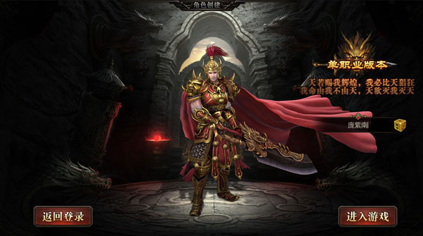 疯狂神途5
