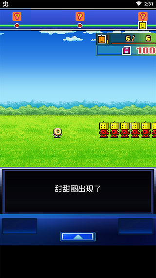 星之开罗君破解版2