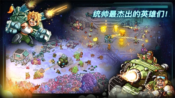 钢铁战队内购破解版全英雄4