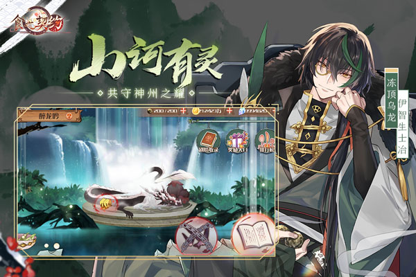 食之契约变态版3