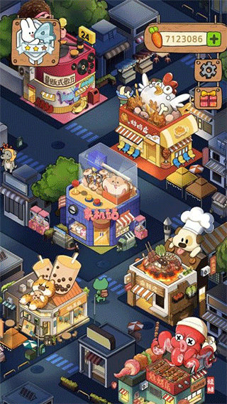 动物夜市最新版2
