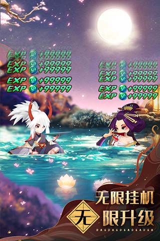 百鬼物语九游版2