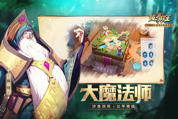 拔剑称王礼包版3