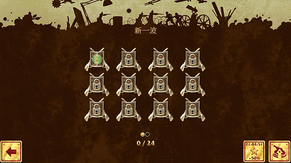 玩具塔防无限星星版5