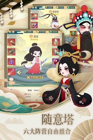 小小霸主破解版5