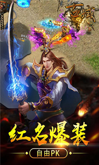 古域游戏4