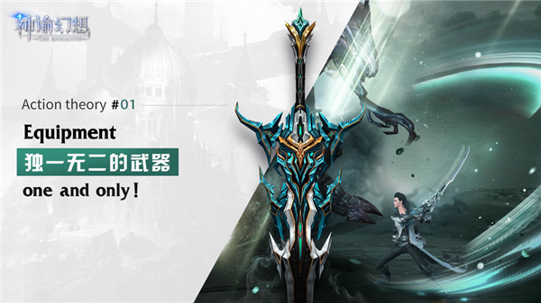 神谕幻想九游版3