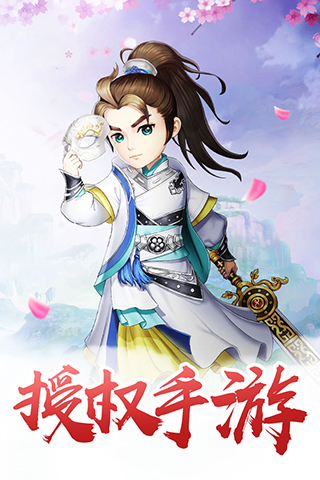 武神赵子龙手游4