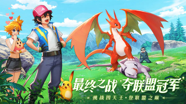 口袋重制小米版2