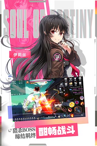 零界之痕变态版3