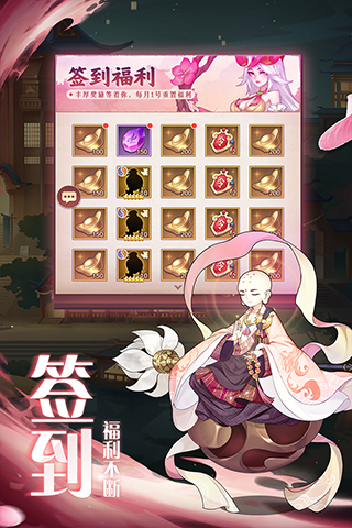 弥赛亚誓约九游版4
