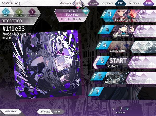韵律源点破解版4