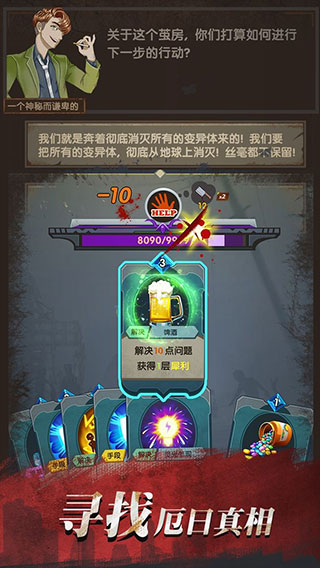 最终庇护所内置修改器作弊菜单版5