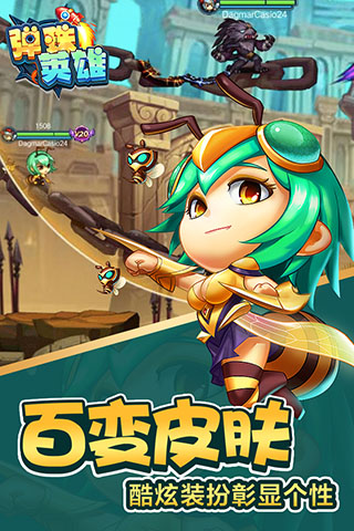 弹珠英雄完全版3