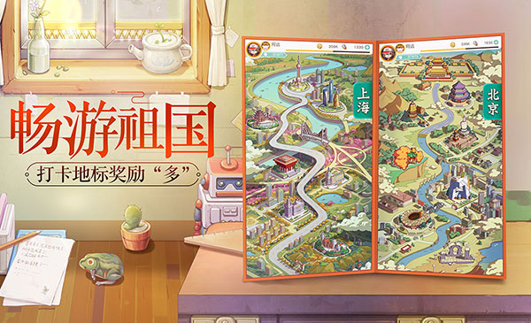 小浣熊百将传华为版5